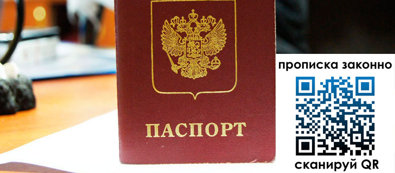 в Камне-на-Оби height= регистрация в Камне-на-Оби