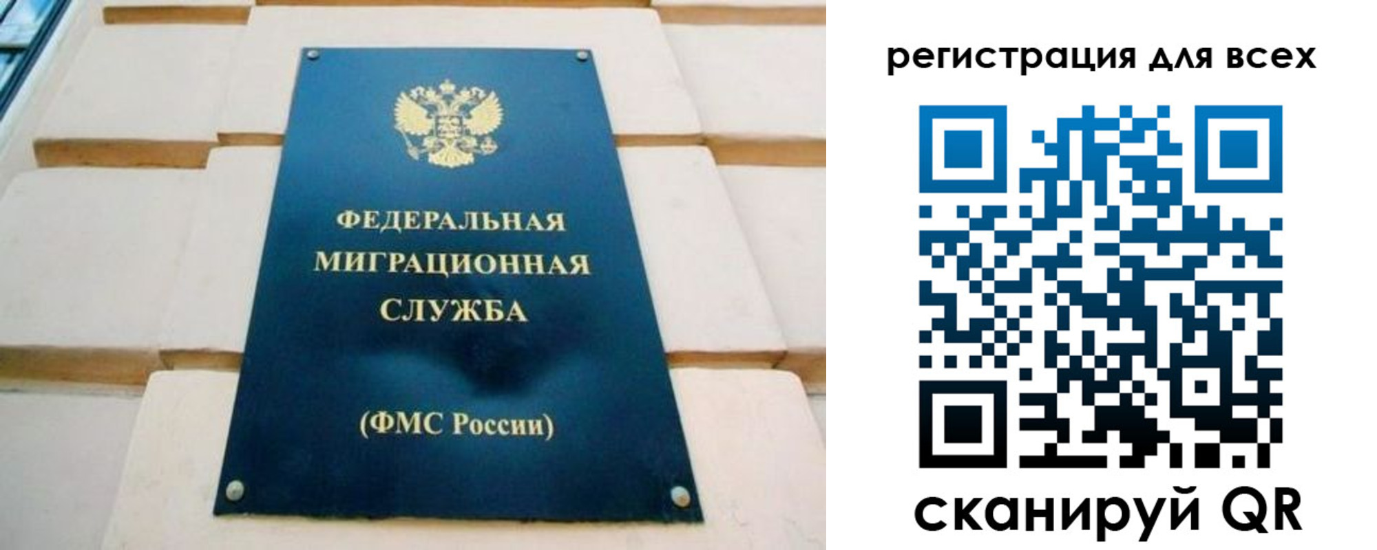 найти адрес прописки в Камне-на-Оби