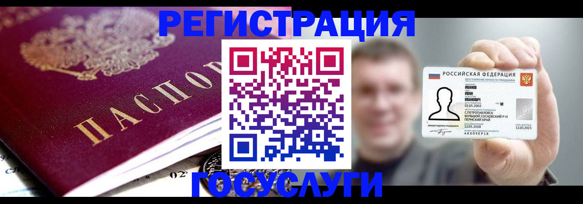 пропишу в квартире в Камне-на-Оби